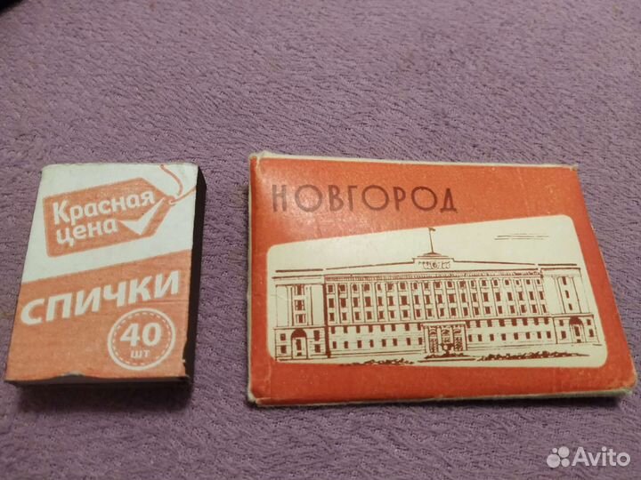Открытки Новгород СССР