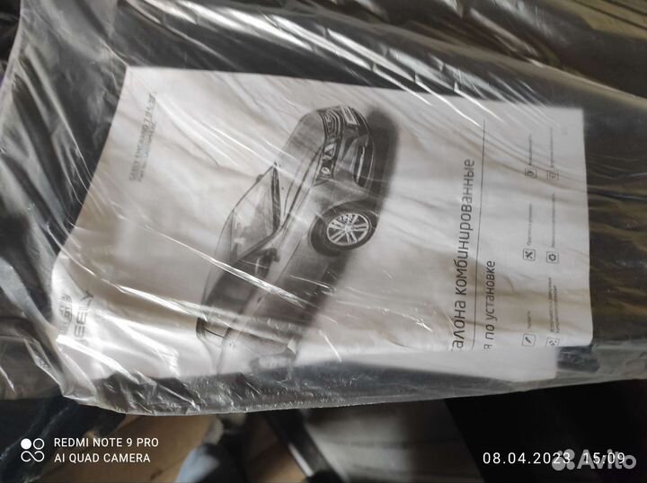 Комбинированные коврики В салон FE-3JC emgrand 7