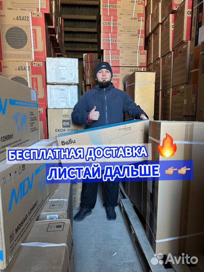 Кондиционеры новые gree faura