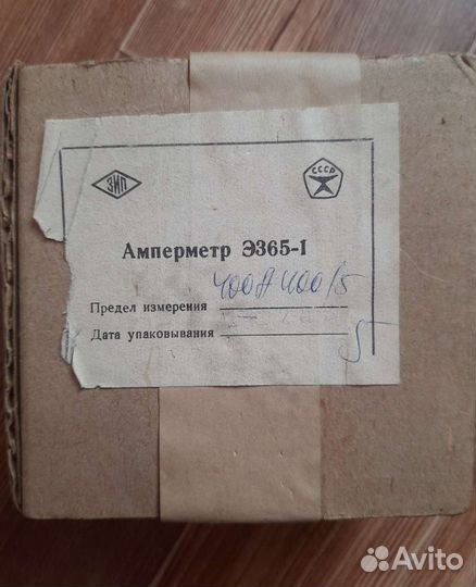 Термодат.вольтметр.милиампер