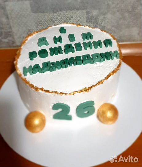 Подставка для торта