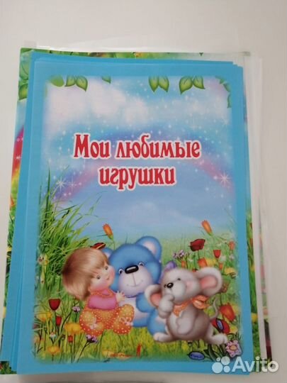 Портфолио для дошкольника и школьника