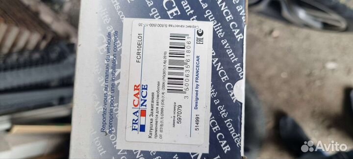 Катушка Ситроен Берлинго