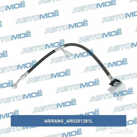 Шланг тормозной передний Kia Rio \ Hyundai Solaris