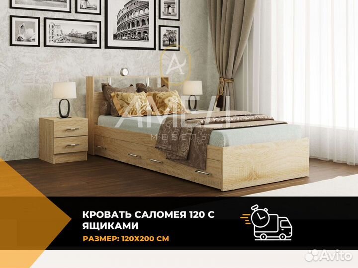 Кровать двухспальная