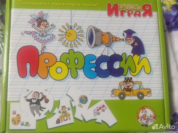 Обучающая игра