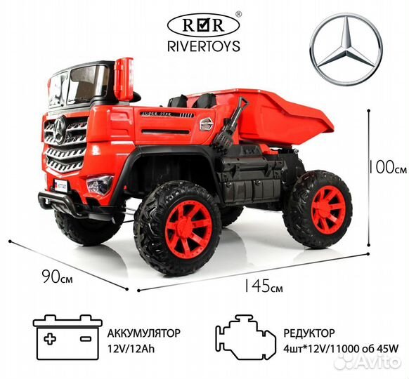 Детская фура - грузовик двухместный 4WD K777AM