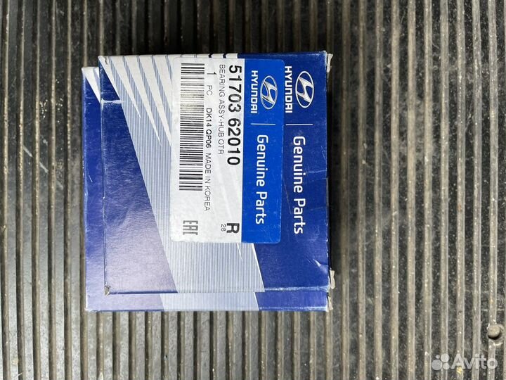 Подшипник ступицы hyundai