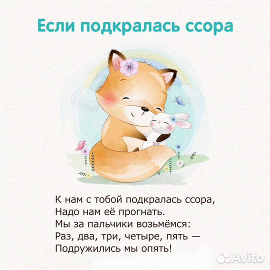 Няня 40 л, на полный или неполный день