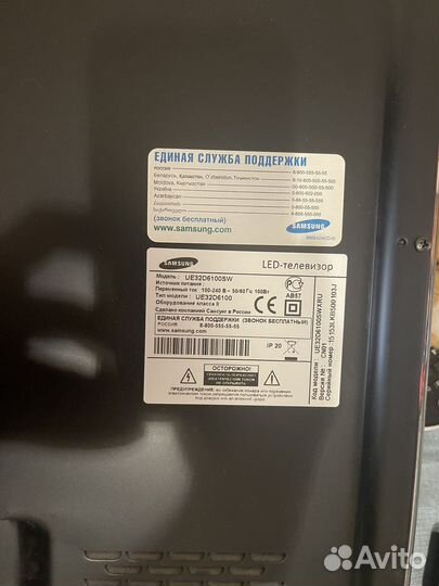 Телевизор smart tv 32 дюйма