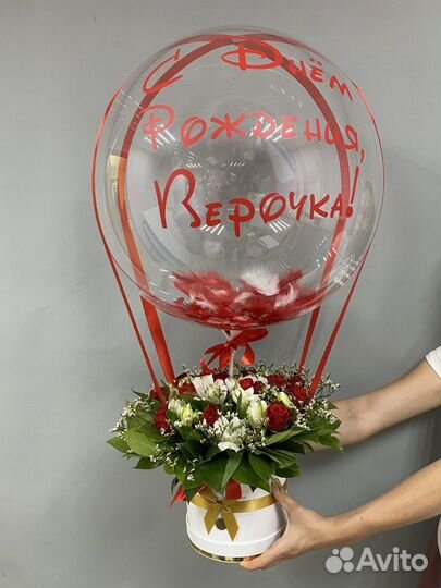Цветы в коробке с шаром и надписью, шар с цветами
