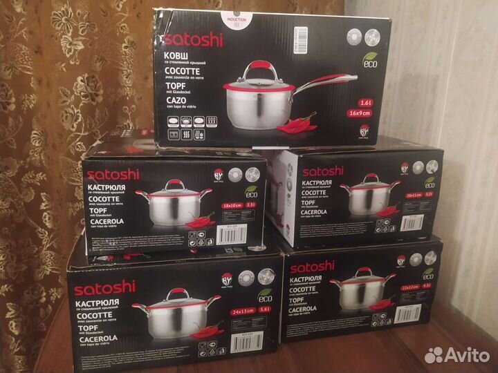 Набор кастрюль