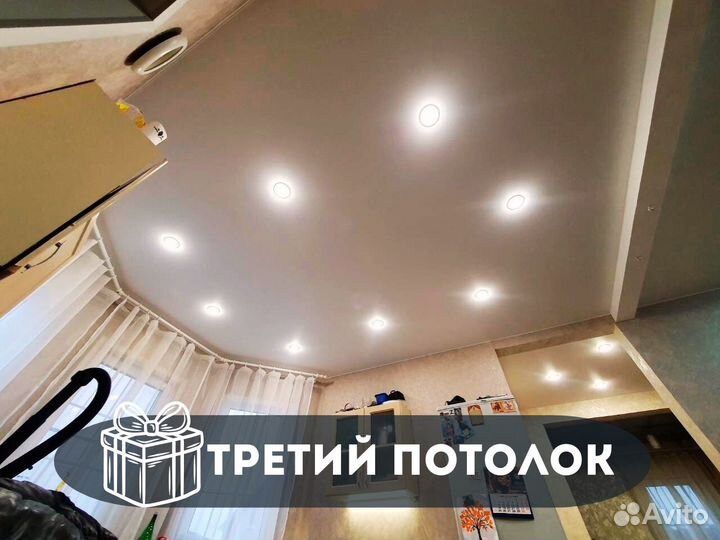 Натяжные потолки