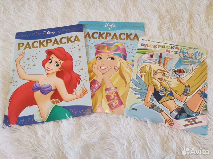 Журналы Братц Bratz, Принцесса, Друзья ангелов