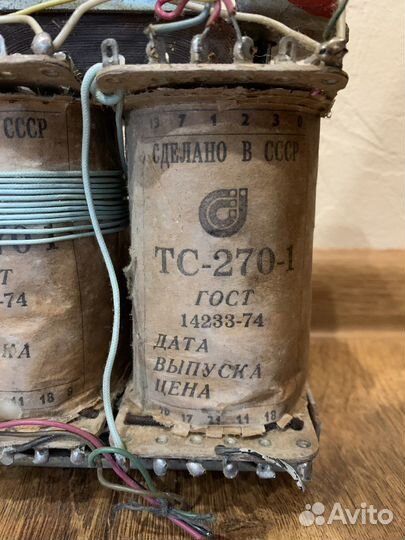 Трансформатор тс-270-1 СССР