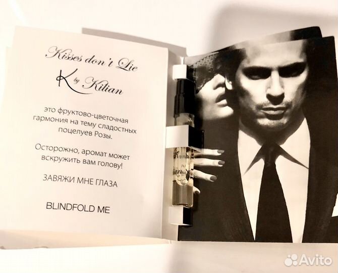 Kilian The Art of Love