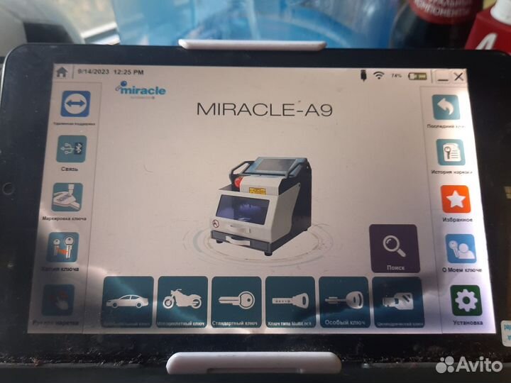 Изготовление автоключей с чипом