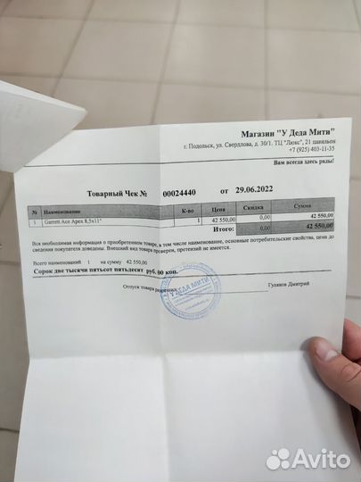 Металлоискатель Garrett ace apex