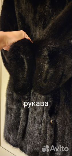 Шуба норковая