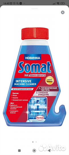 Клеëнка детская