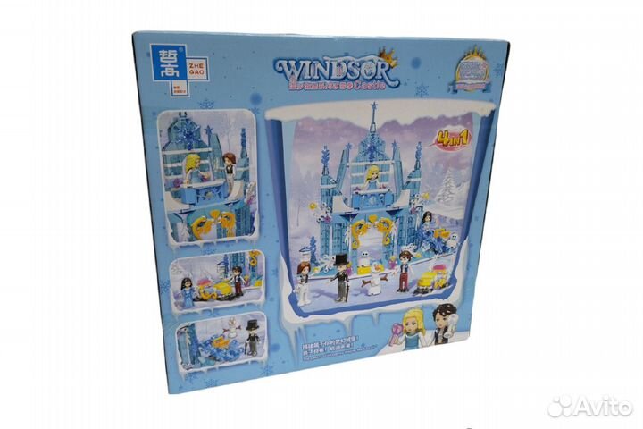 Конструктор Холодное Сердце