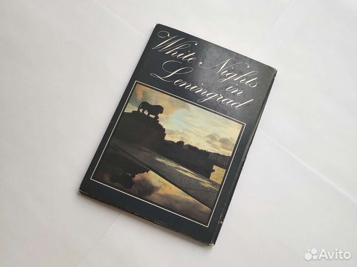 Набор открыток СССР Белые ночи в Ленинграде
