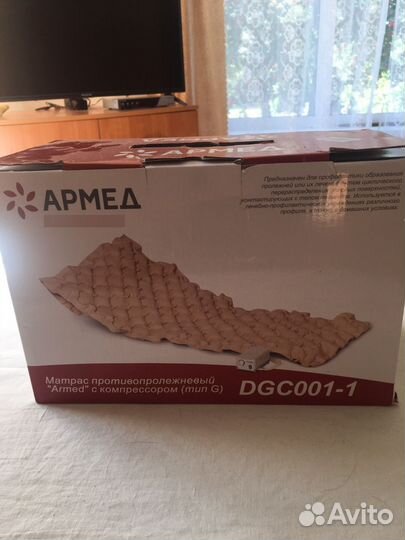 Матрас противопролежневый с компрессором