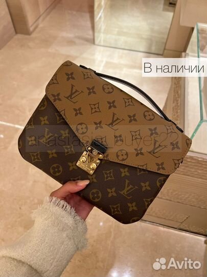 Сумка louis vuitton pochette metis