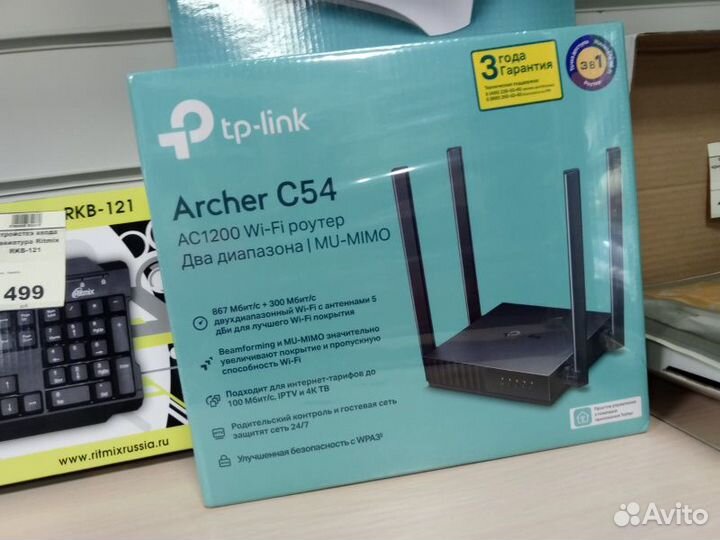Сетевое оборудование Wi-Fi Роутер TP-Link Archer C