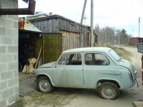 ЗАЗ 965 Запорож�ец 0.8 MT, 1964, битый, 100 000 км, с пробегом, цена 50 000 руб.