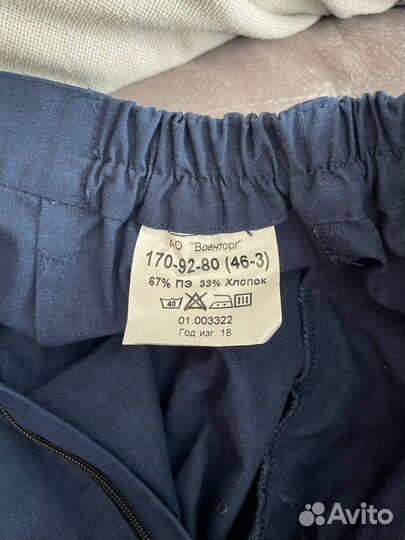 Военная форма вкс