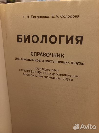 Учебники