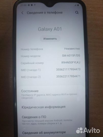 Samsung Galaxy A01 Core, 16 ГБ