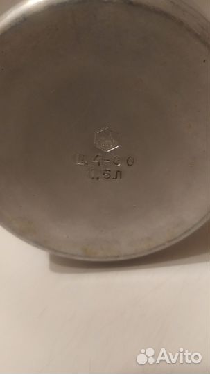 Кофейник алюминиевые СССР