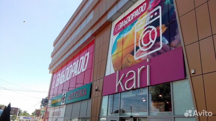 Наружная реклама