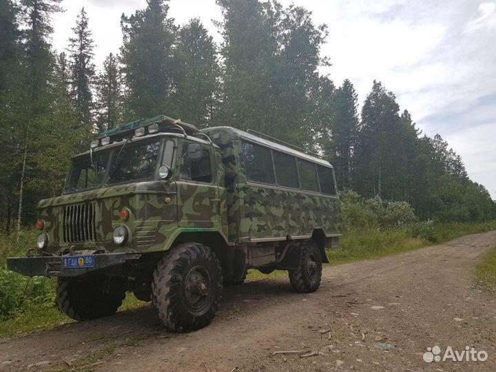 Рыбалка.Организация рыбалки и активного отдыха.Газ