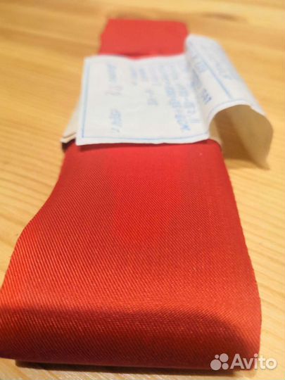 Лента атласная свадебная