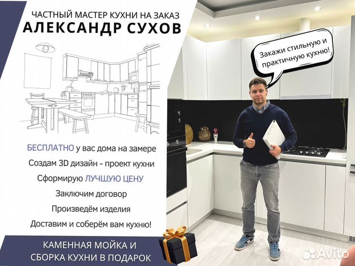 Современная кухня на заказ с островом