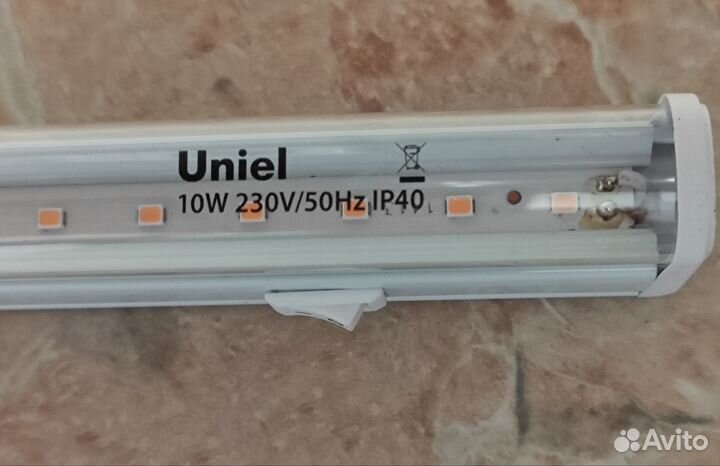 Фитолампа для растений