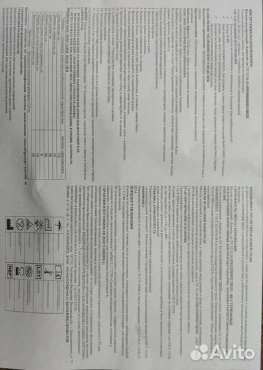 Костюм одноразовый защитный 10 шт