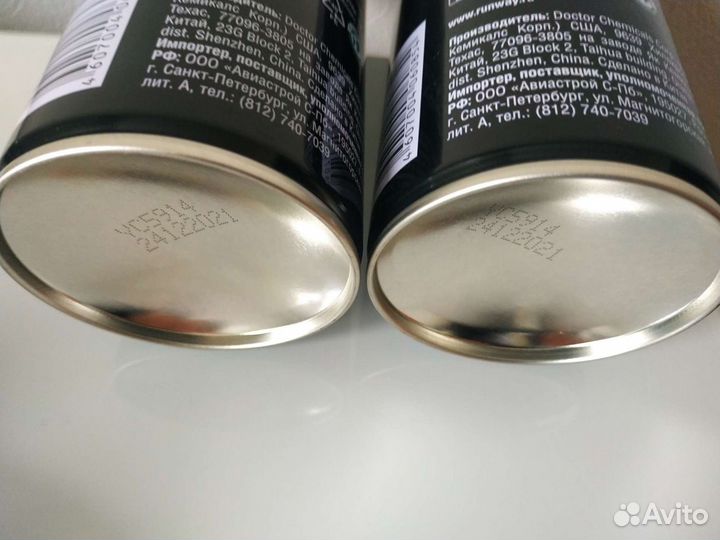 Силиконовая смазка runway rw6085