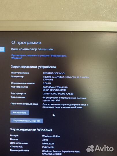 Материнская плата с процессором и памятью i5