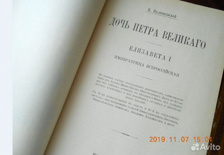 Репринтные издания до 1917г