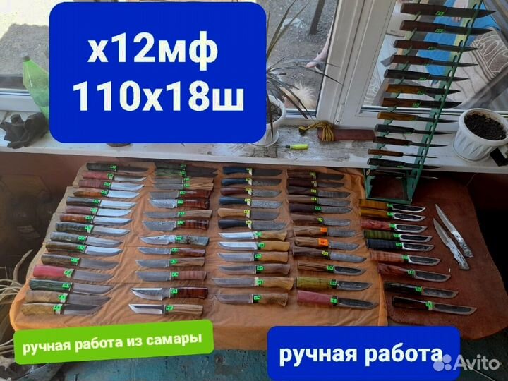 Нож М822 охотничий