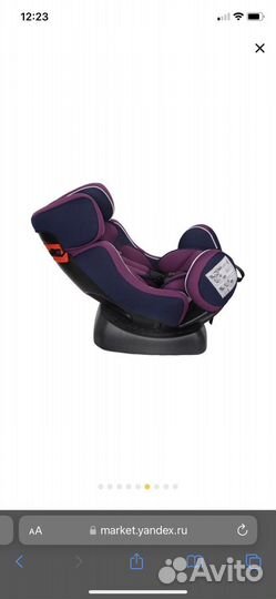Детское автокресло от 0 до 18 кг