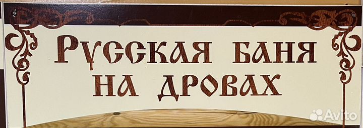 Техничка