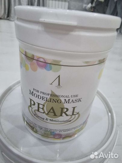 Маска альгинатная