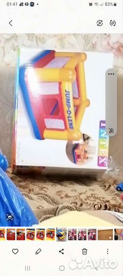 Детский надувной батут с шариками