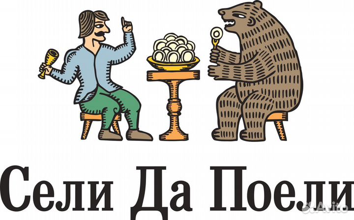 Официант
