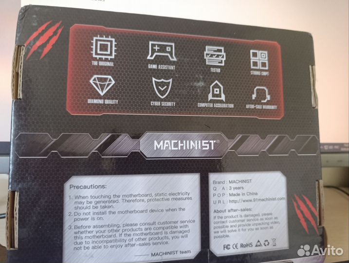 Материнская плата с процессором, коплект